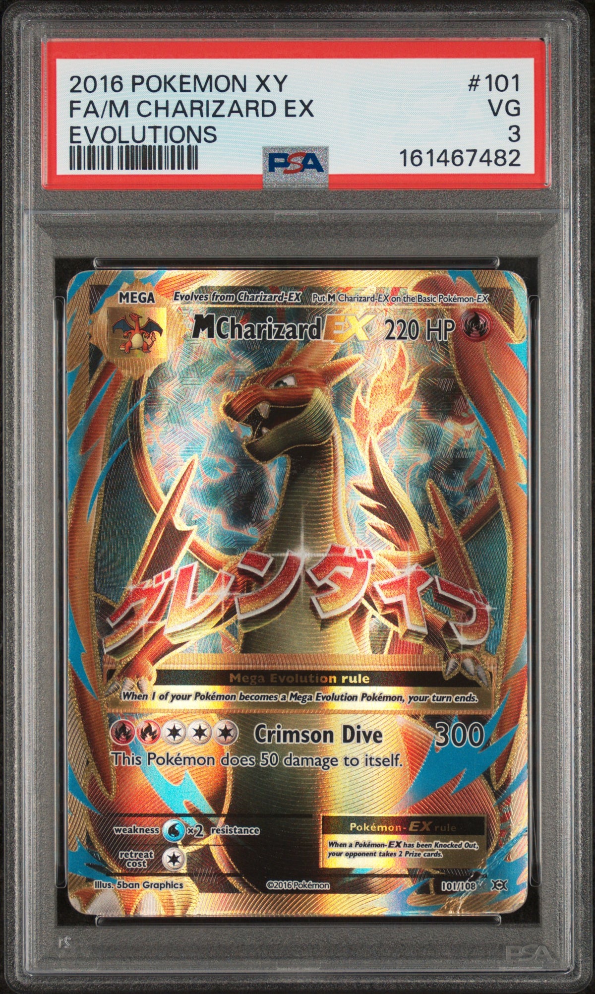 M Charizard Ex PSA 3 2016 Pokemon Xy Evolutions #101