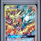 Moltres & Zapdos & Articuno GX PSA 10 2019 Pokemon Sm Black Star Promo #SM210
