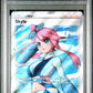 Skyla PSA 10 2021 Pokemon Sword & Shield Shining Fates #072