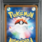 Mew VMAX PSA 10 2022 Pokemon Japanese Swsh Vstar Universe #054