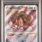 Regigigas VSTAR PSA 10 2023 Pokemon Swsh Crown Zenith #GG55