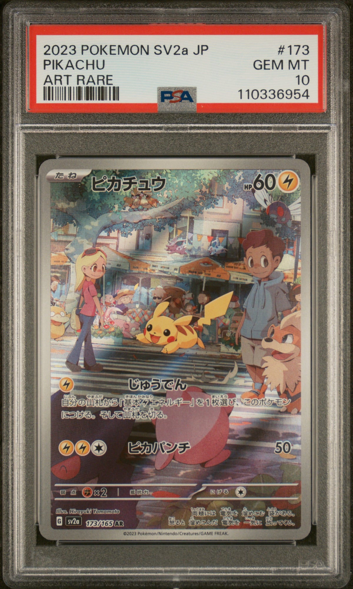 Pikachu Art Rare PSA 10 2023 Pokemon Japanese Sv2a Pokemon Card 151 #173