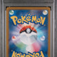Dawn Special Art Rare PSA 10 2025 Pokemon Japanese M2 Inferno X #115
