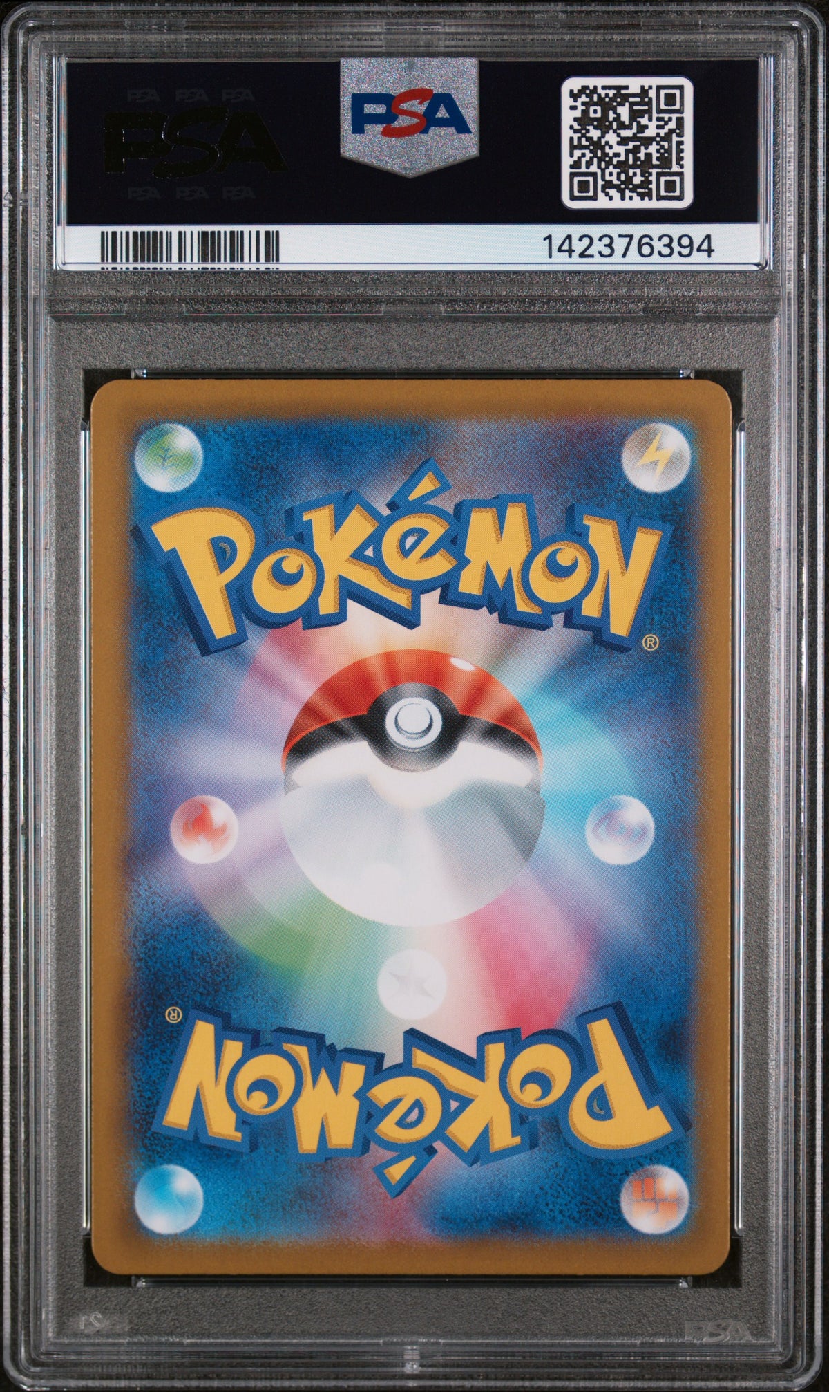Dawn Special Art Rare PSA 10 2025 Pokemon Japanese M2 Inferno X #115