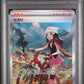 Dawn Special Art Rare PSA 10 2025 Pokemon Japanese M2 Inferno X #115