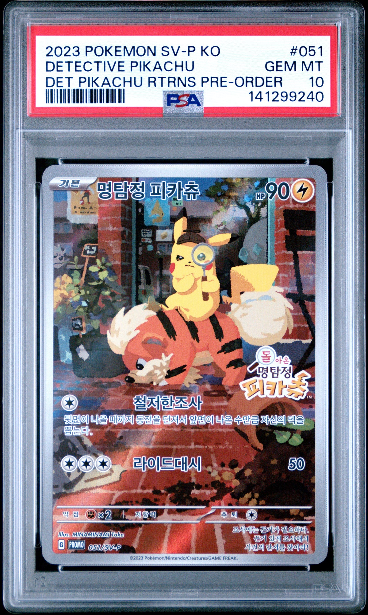 Detective Pikachu PSA 10 2023 Pokemon Korean Promo #051