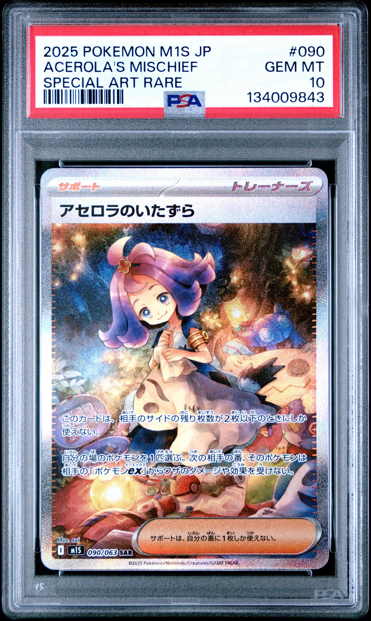 Acerola's Mischief PSA 10 2025 Pokemon Japanese M1s Mega Symphonia #090