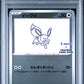 Eevee Yu Nagaba X Pcg Campaign PSA 10 2023 Pokemon Japanese Promo #062