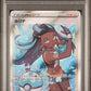 Nessa PSA 10 2021 Pokemon Japanese Sword & Shield Vmax Climax #277