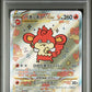 Simisear VSTAR PSA 10 2022 Pokemon Japanese Swsh Vstar Universe #214