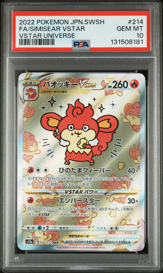Simisear VSTAR PSA 10 2022 Pokemon Japanese Swsh Vstar Universe #214