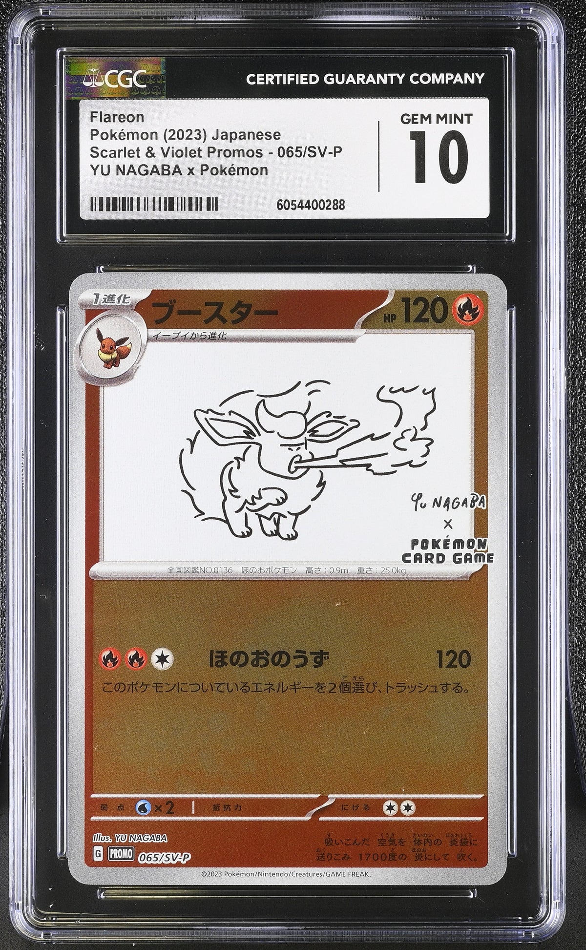 Flareon CGC 10 2023 Scarlet & Violet Promos #065