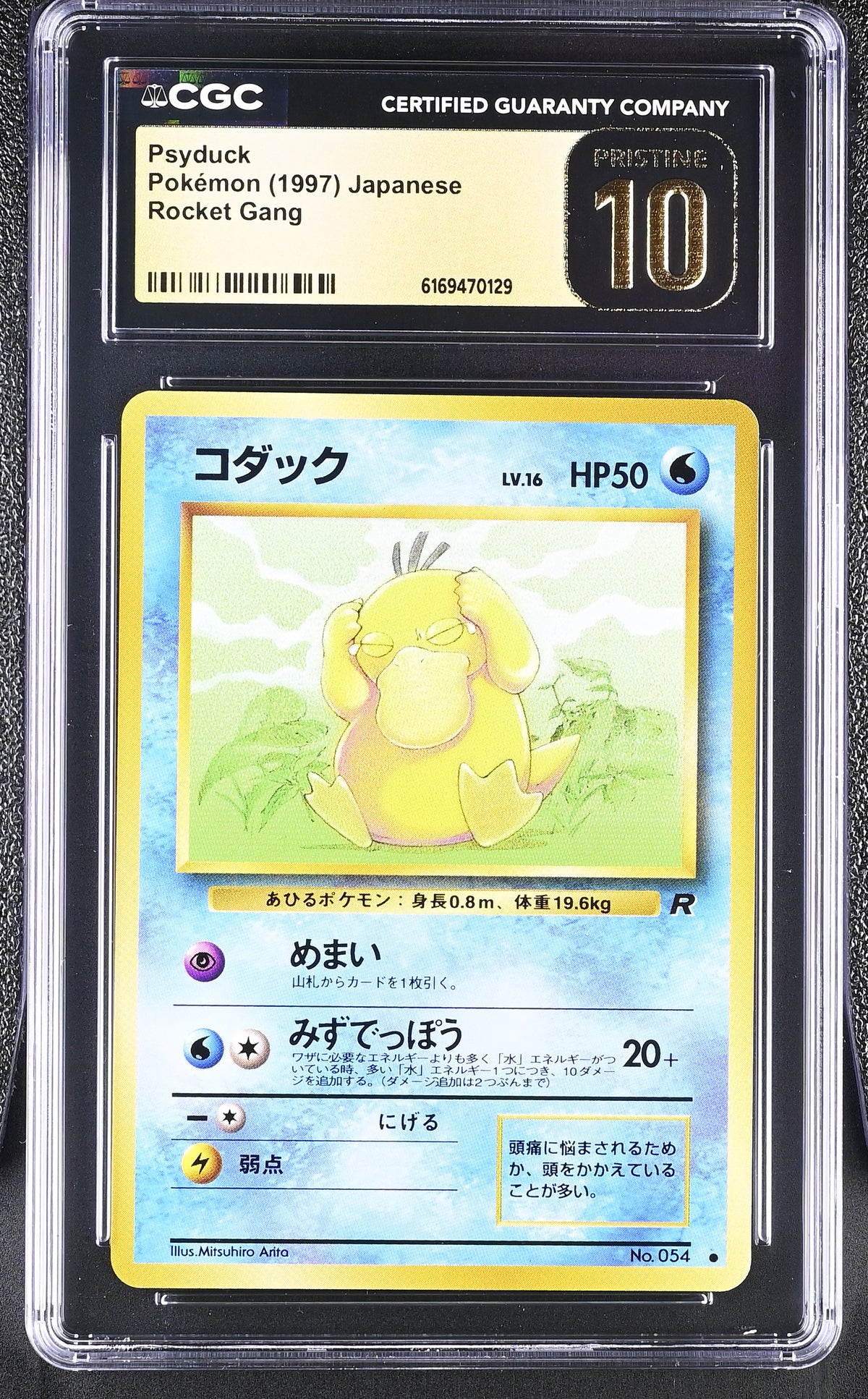 Psyduck CGC 10 1997 Rocket Gang #054