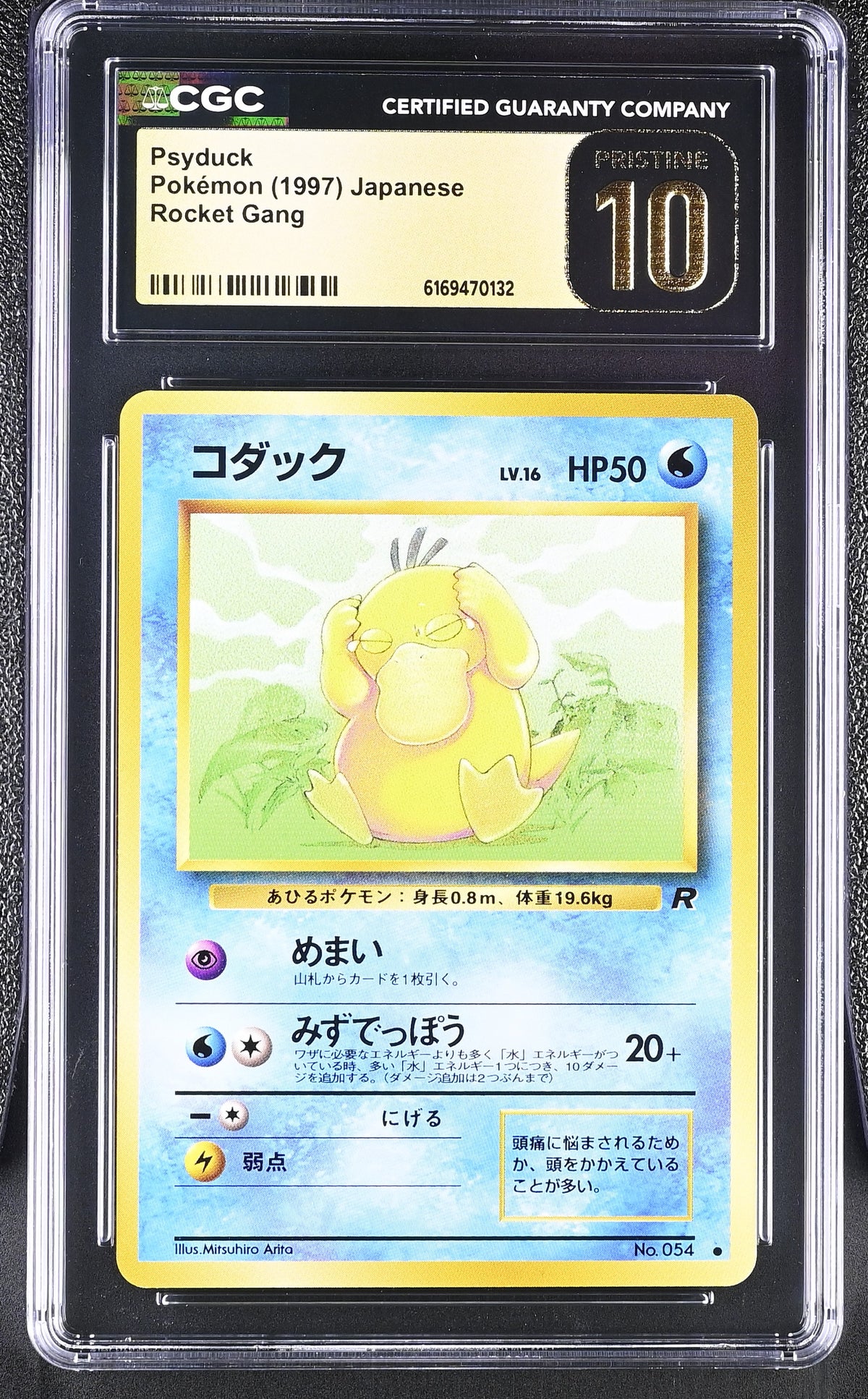 Psyduck CGC 10 1997 Rocket Gang #054