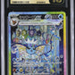 Vaporeon ex CGC 10 2024 Terastal Fest ex #205/187