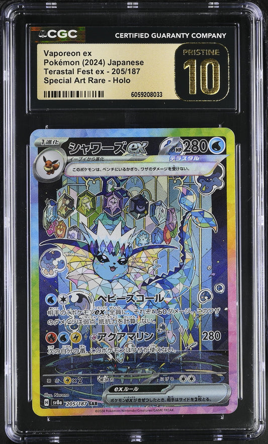 Vaporeon ex CGC 10 2024 Terastal Fest ex #205/187