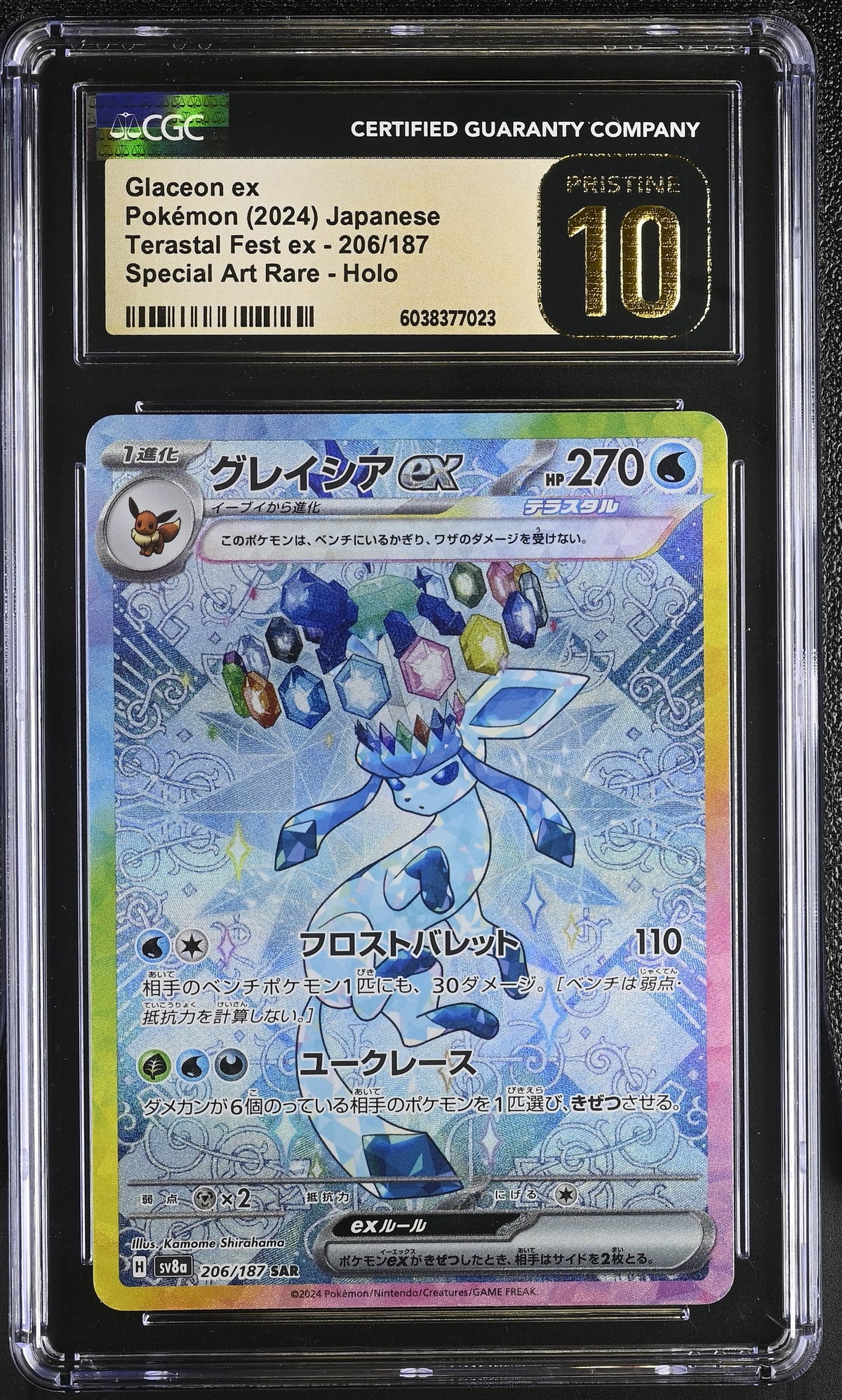 Glaceon ex CGC 10 2024 Terastal Fest ex #206/187