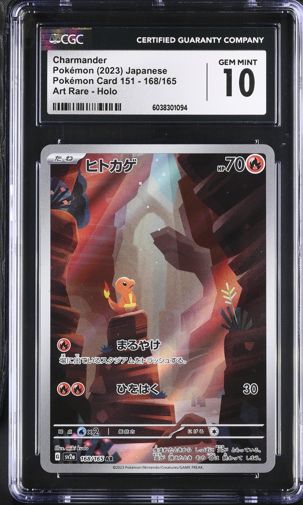 Charmander CGC 10 2023 Pokémon Card 151 #168/165