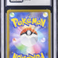 Team Rocket's Mewtwo ex CGC 10 2025 JP Mega Dream ex #237/193