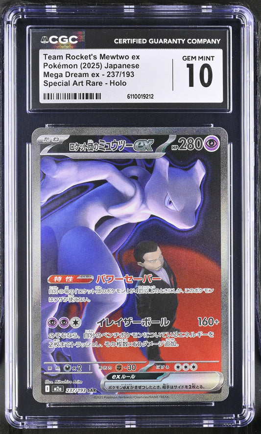 Team Rocket's Mewtwo ex CGC 10 2025 JP Mega Dream ex #237/193