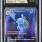 Blastoise ex CGC 10 2023 Pokémon Card 151 #202/165