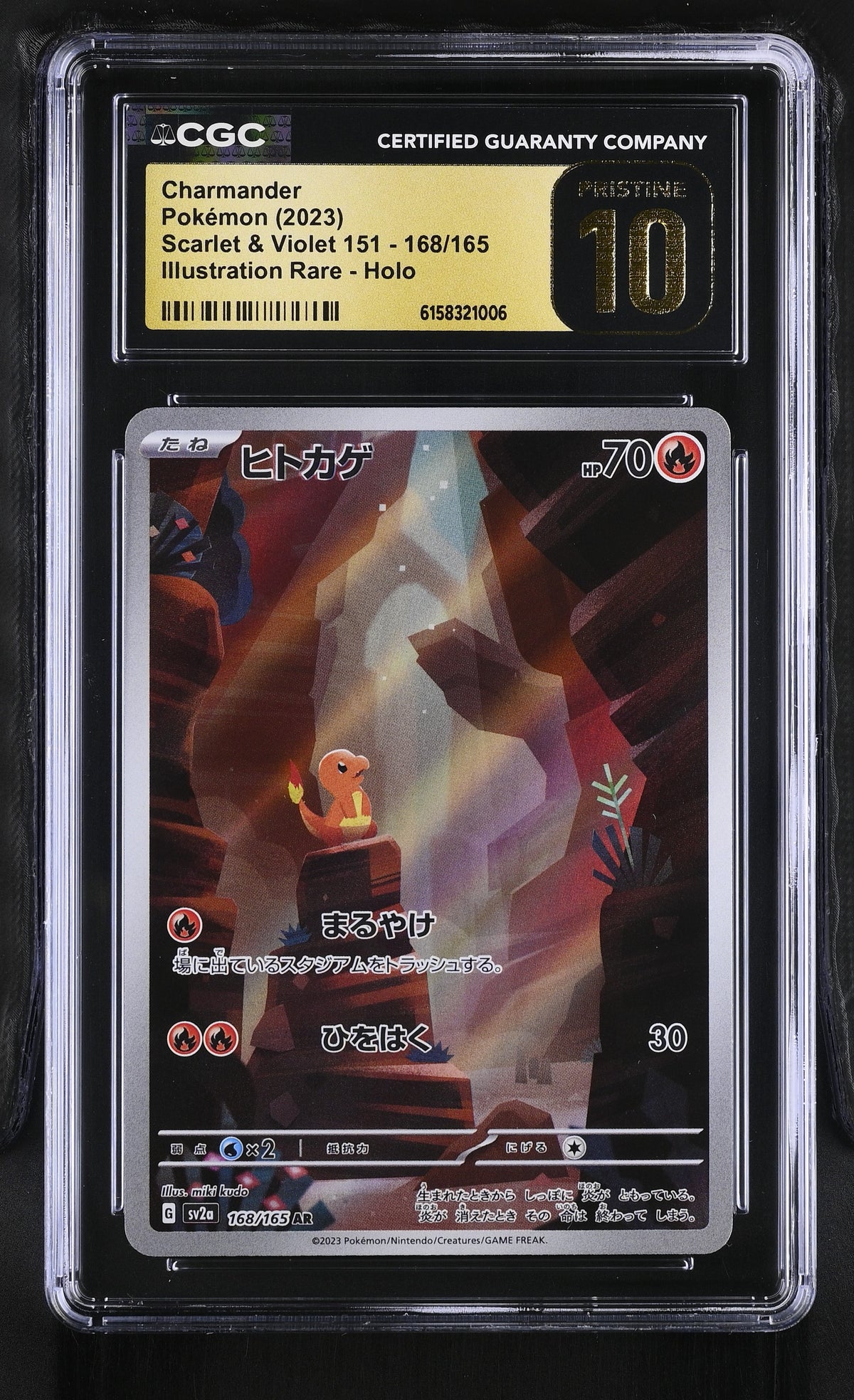 Charmander CGC 10 2023 Scarlet & Violet 151 #168/165