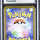 Flareon CGC 10 2023 Scarlet & Violet Promos SV-P #065
