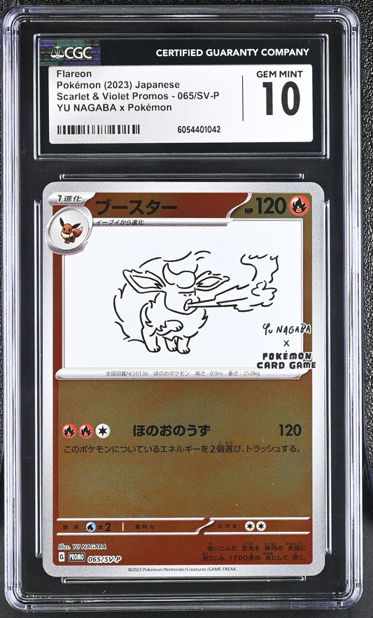 Flareon CGC 10 2023 Scarlet & Violet Promos SV-P #065