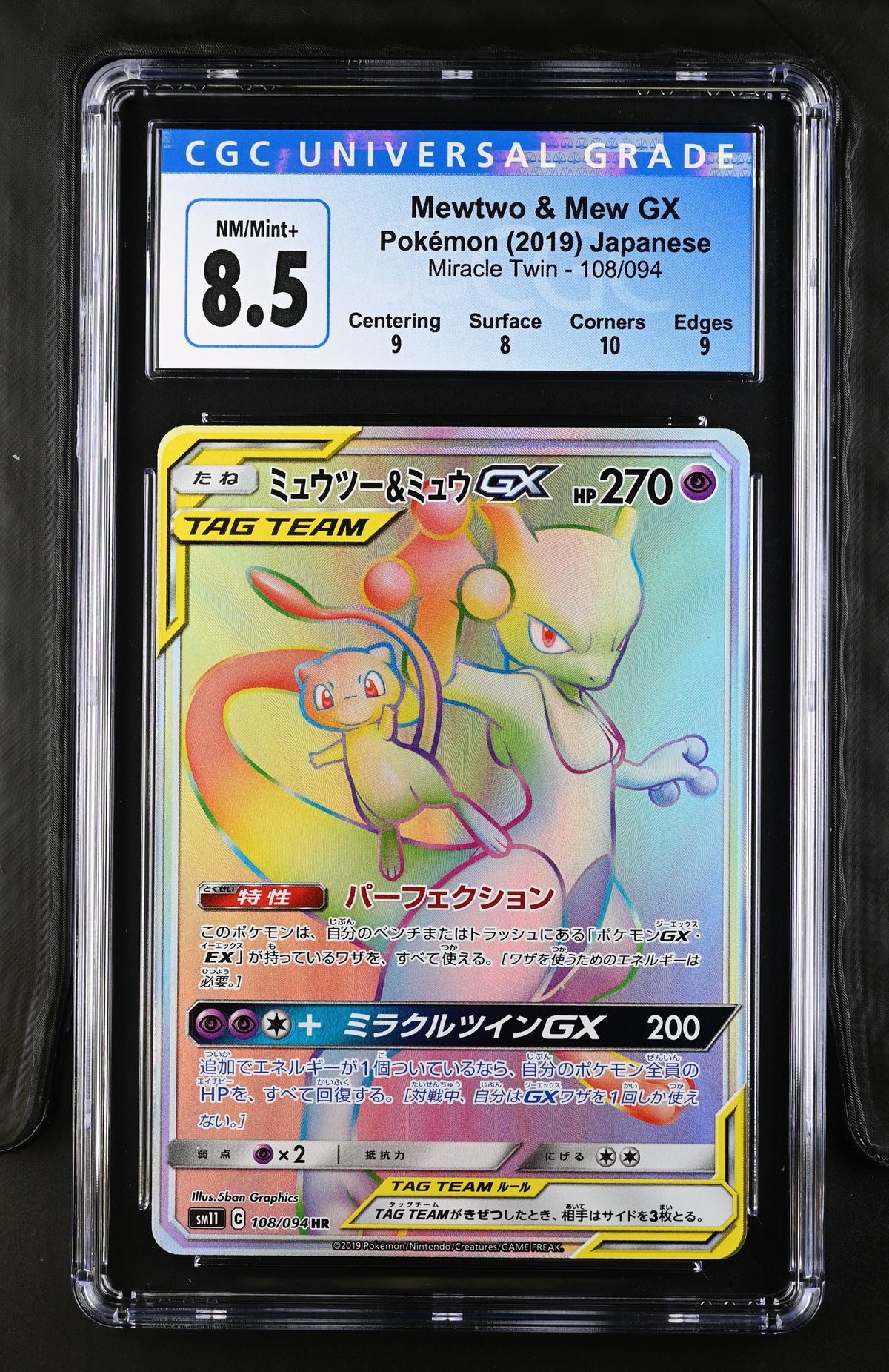Mewtwo & Mew GX CGC 8.5 2019 Miracle Twin #108/094 POP 10