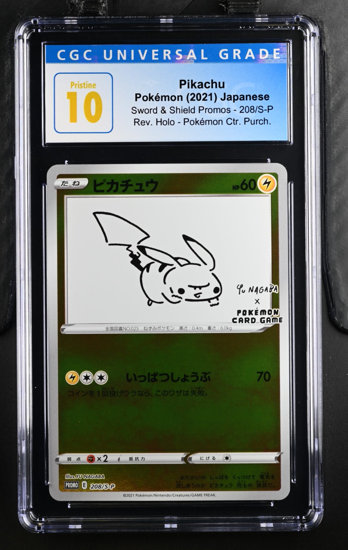 Pikachu CGC 10 2021 Sword & Shield Promos #208