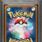 Blissey V PSA 10 2021 Pokemon Japanese Sword & Shield Vmax Climax #254