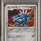 Dialga Holo 1st Edition PSA 9 2008 Pokemon Japanese Giratina Vs Dialga #007