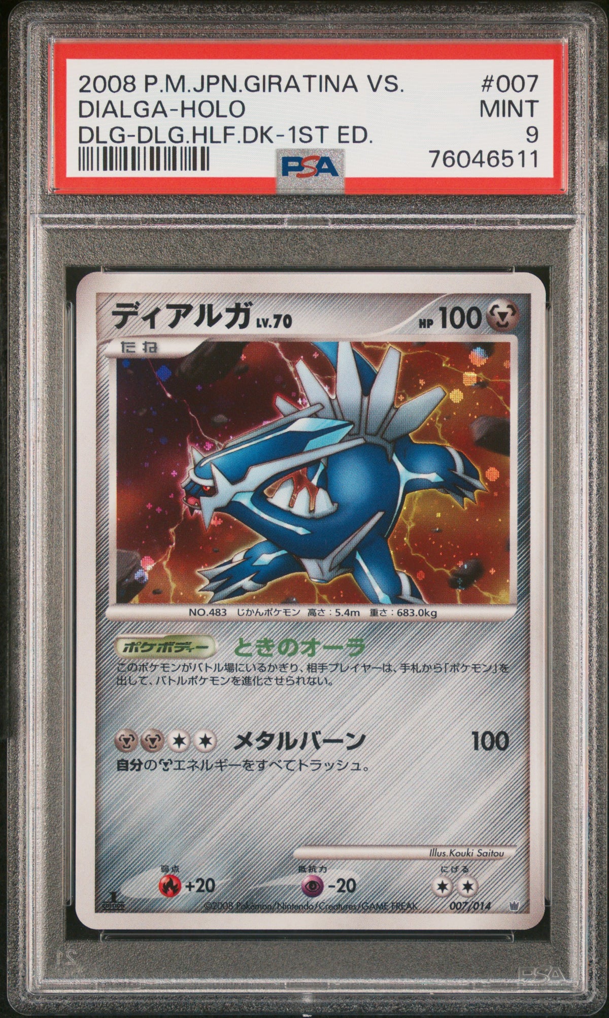 Dialga Holo 1st Edition PSA 9 2008 Pokemon Japanese Giratina Vs Dialga #007