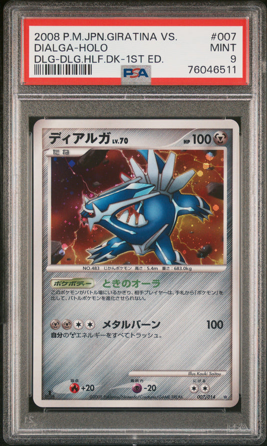 Dialga Holo 1st Edition PSA 9 2008 Pokemon Japanese Giratina Vs Dialga #007