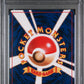 Sabrina's Gengar PSA 5 1999 Pokemon Japanese Yamabuki City Gym Deck #94