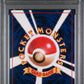 Mew Holo PSA 6 1997 Pokemon Japanese Fossil #151