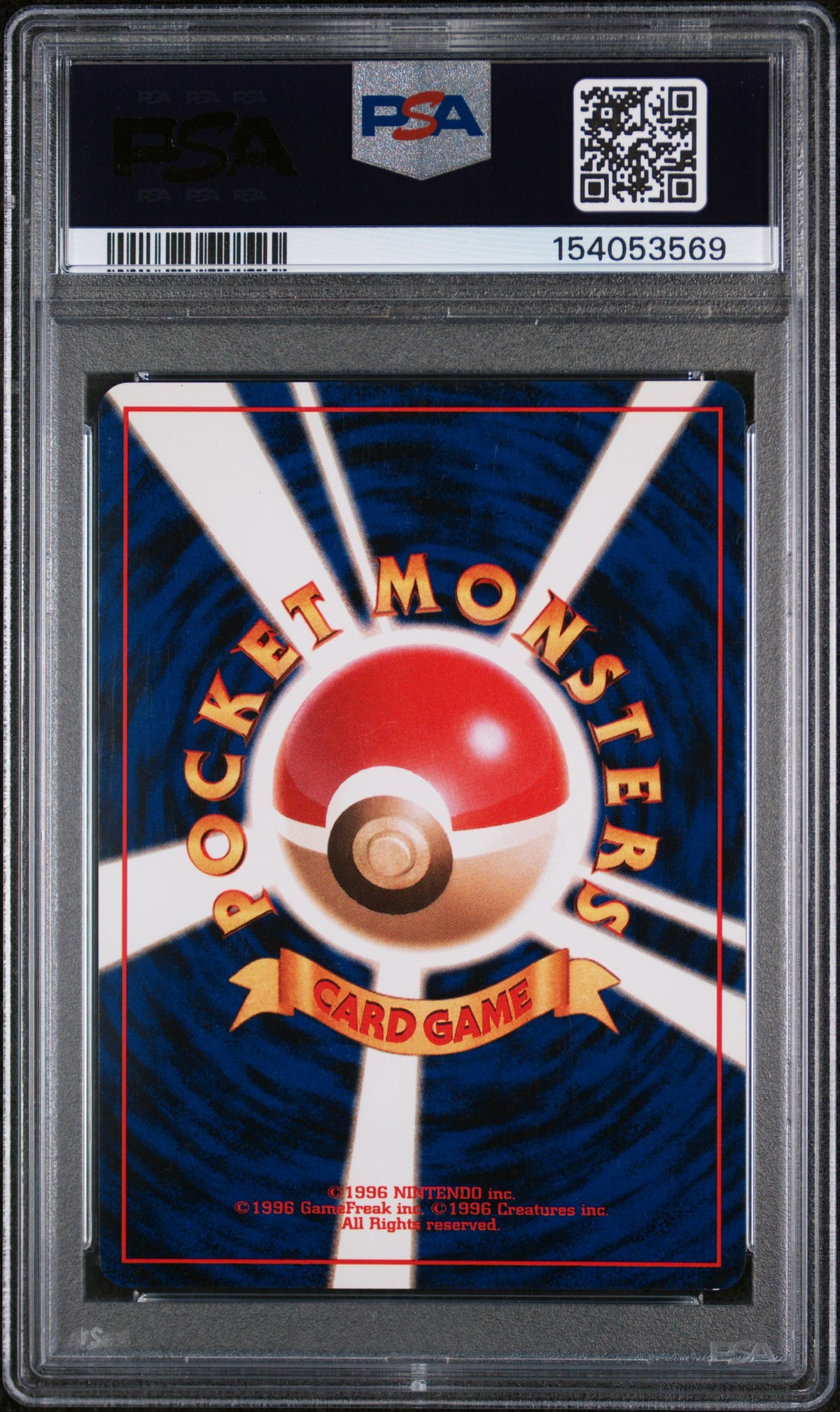 Mew Holo PSA 6 1997 Pokemon Japanese Fossil #151