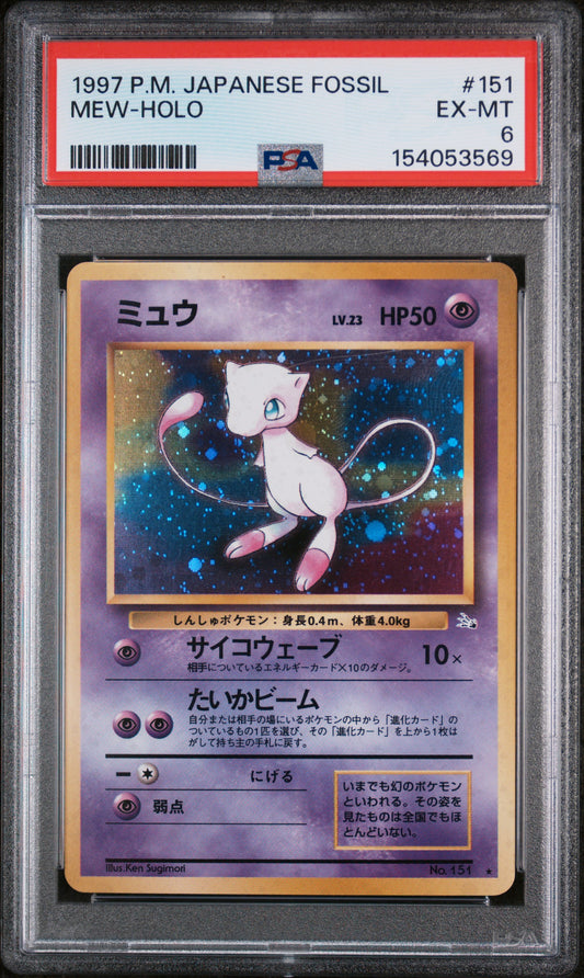 Mew Holo PSA 6 1997 Pokemon Japanese Fossil #151