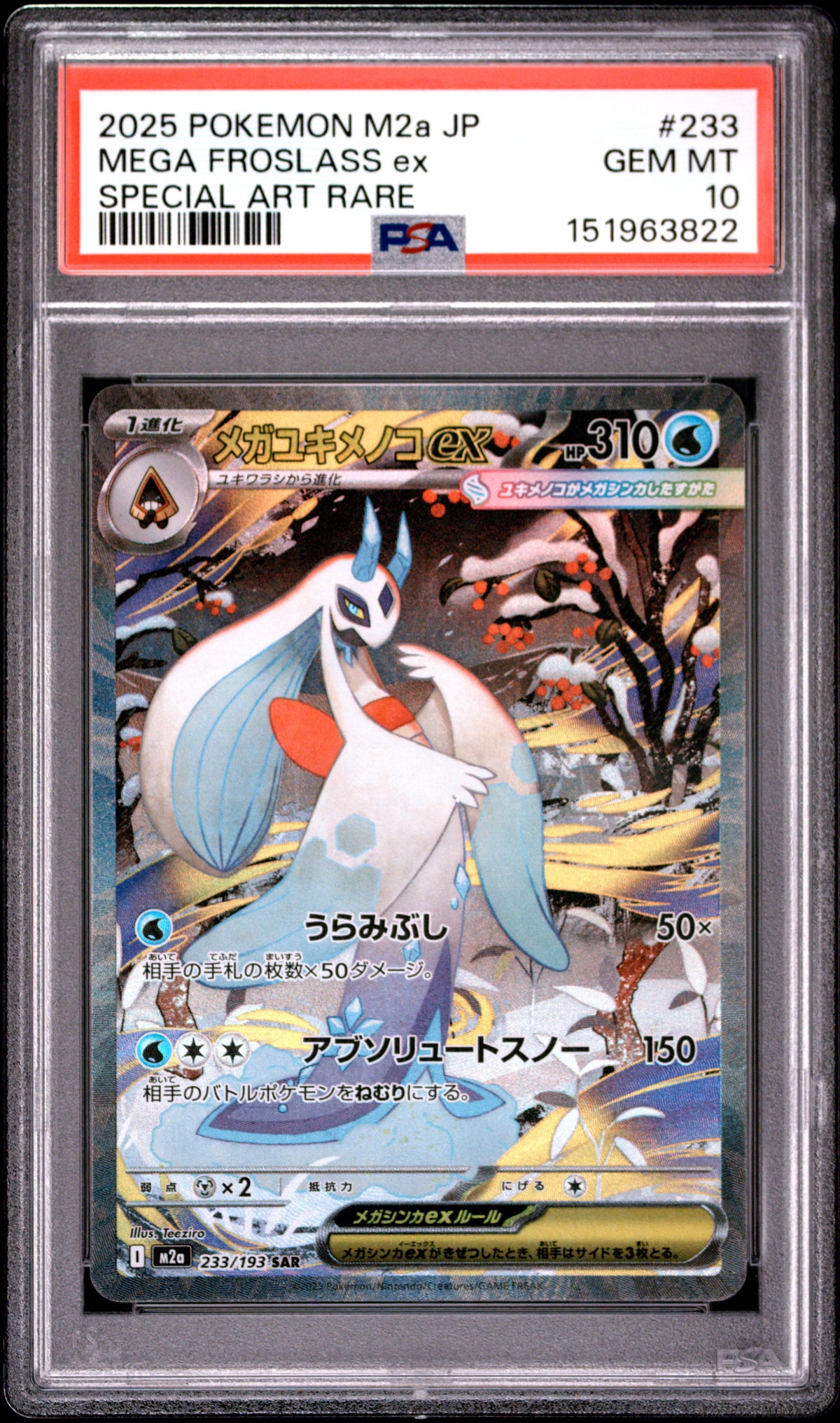 Mega Froslass ex PSA 10 2025 Pokemon Japanese M2a Mega Dream Ex #233
