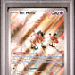 Mr. Mime Illustration Rare PSA 10 2023 Pokemon Mew En 151 #179