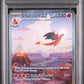 Charizard ex PSA 9 2023 Pokemon Mew En 151 #199