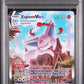 Espeon VMAX PSA 10 2021 Pokemon Sword & Shield Fusion Strike #270