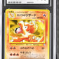 Blaine's Charmeleon CGC 10 1999 Gym 2: Challenge from the Darkness #