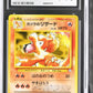 Blaine's Charmeleon CGC 10 1999 Gym 2: Challenge from the Darkness #