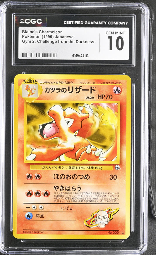 Blaine's Charmeleon CGC 10 1999 Gym 2: Challenge from the Darkness #