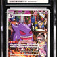Gengar CGC 10 2022 Dark Phantasma #074/071