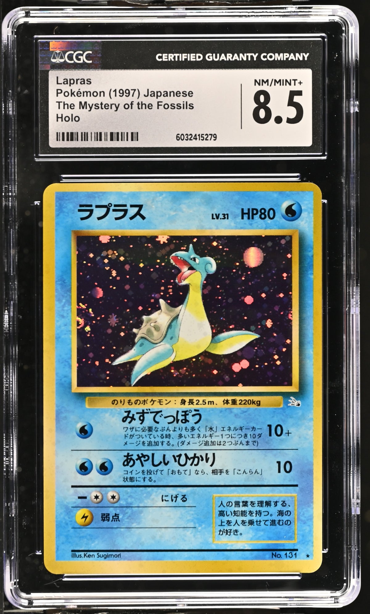 Lapras Holo CGC 8.5 1997 The Mystery of the Fossils