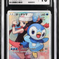 Piplup CGC 10 2019 Dream League #052/049