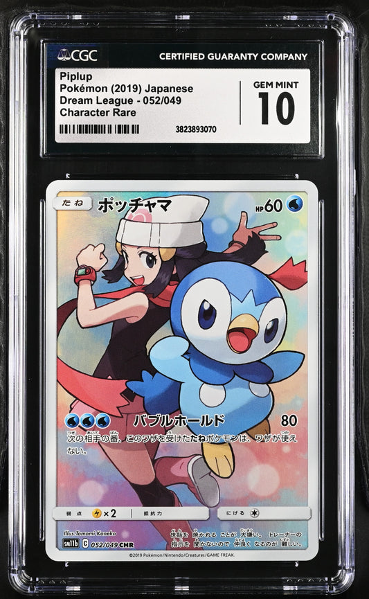 Piplup CGC 10 2019 Dream League #052/049