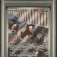 Houndour Illustration Rare PSA 10 2023 Pokemon En Obsidian Flames #204